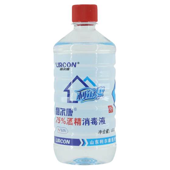 
Lierkang 75% alcohol disinfectant 500ml skin wound sterilization 75 degree ethanol household items cleaning whole box