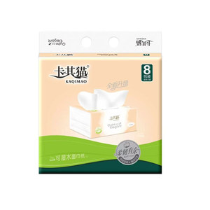 Large pack of khaki cat tissue paper thickened household napkins sanitary napkins wet water printing whole box affordable