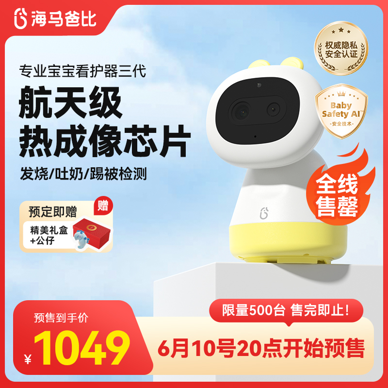 ƷϼܡֱӤ໤ȳ1049.9Ԫ