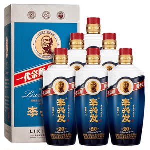 
Li Xingfa Inherited 20 Maotai Flavor 53% Baijiu Jiangfu Craft Pure Grain Old Wine Banquet and Gift Activities