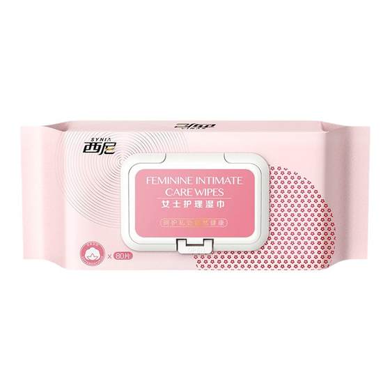 
Sydney private part care wipes, female hygiene care wipes, cleaning and sterilizing intercourse wipes, private part wipes
