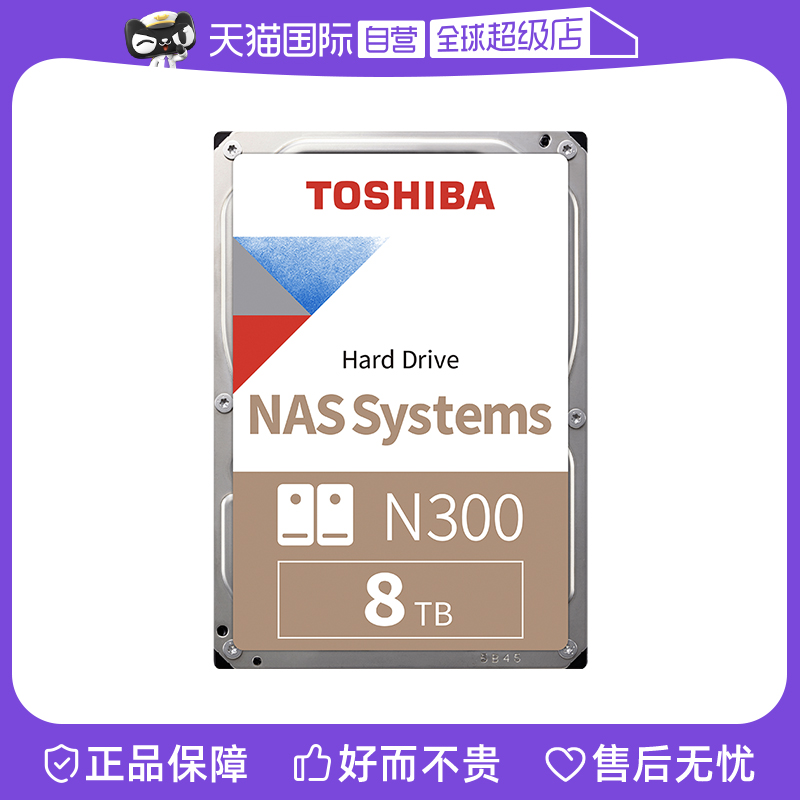 Ӫ֥N300ϵ8T еӲ7200תnasֱSATA 4T洢ʵ597.55Ԫ