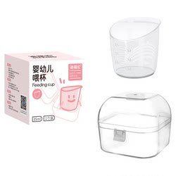 [Equipped with feeding cup/feeding spoon] Designed for newborn babies