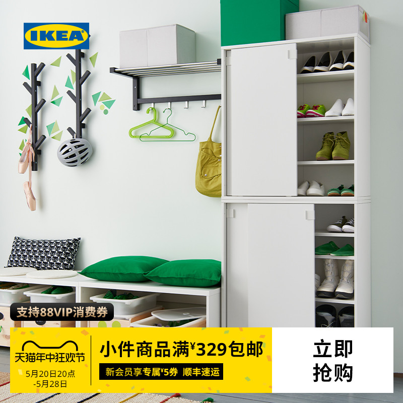 IKEA宜家MACKAPAR马凯帕简约鞋柜家用门口滑门玄关柜进门收纳柜