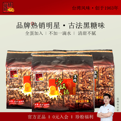 2026年6月20日更新【万能白菜价】的图片 第46张