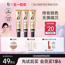 Huang Yi's endorsement of liquid foundation mixed leather for female students