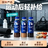 luckin coffee 瑞幸咖啡 生椰拿铁/柚C美式 即饮咖啡饮料 300ml*5瓶 金币+券后17.5元包邮（3.5元/瓶） 