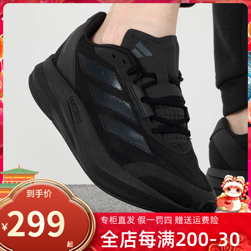 Adidasϴ˹Ь24＾ʿ˶Ь㻺ܲЬIE7267 ʵ1405Ԫ,ۺ281/