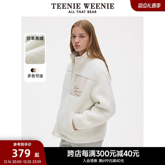 TeenieWeenie小熊奥莱2024年秋冬宽松韩版仿羊羔绒保暖外套短款女