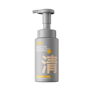 C Coffee Amino Acid Cleansing Foam Cleansing Milk Mild Purifying Cleansing Oil Control Moisturizing Cleansing Milk for Men and Women