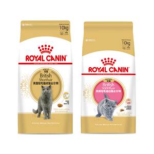 
Royal Cat Food British Shorthair/American Shorthair/Puppet/Persian Large Packaging 10kg Blue Cat Gold Gradient Blue and White Full Price Staple Food