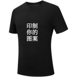diy graduation printing team advertising shirt custom t-shirt