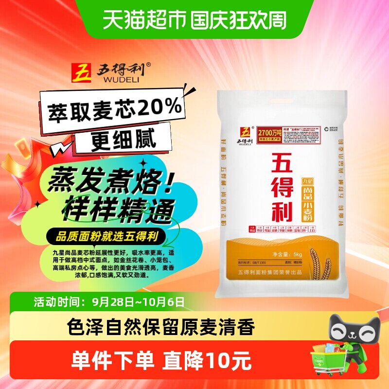 618天猫超市粮油米面囤货指南，附入手价格推荐