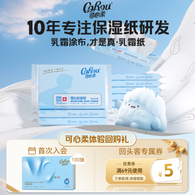2025年10月15日更新【万能白菜价】的图片 第15张