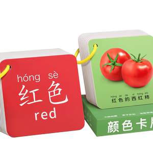 Color card cognitive teaching aid children's literacy early teaching baby color knowledge enlightenment children digital toys baby
