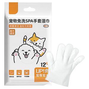 Pet -free gloves, cats, dog wet towel, special bath, dry cleaning artifact cleaning supplies, deodorant wet wet tissue