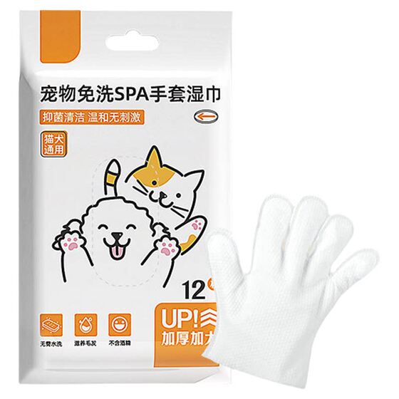 Pet wipes, no-wash gloves, no-bath dry cleaning artifacts for cats and dogs, cleaning supplies, deodorizing wet wipes