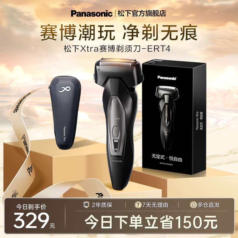 Xtra뵶ʿ綯κERT4329Ԫ