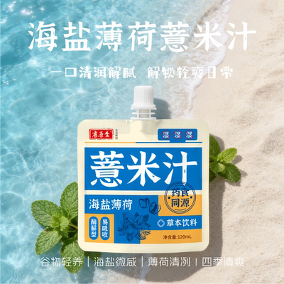 2026年10月11日更新【万能白菜价】的图片 第14张