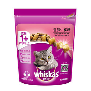 
Weijia cat food 1.3kg adult cat crispy beef tenderloin flavor beef staple food cat food cat food Weijia cat food