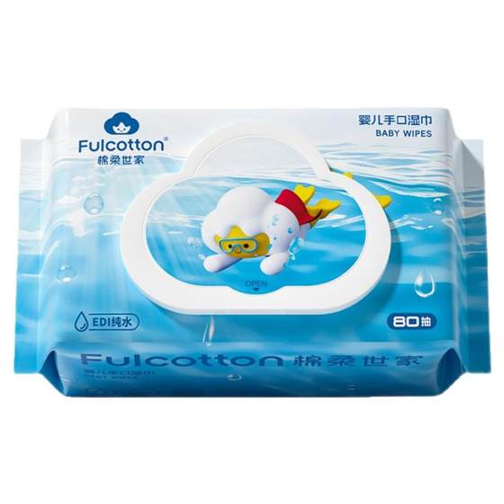 
Cotton Rou Shijia wet wipes for babies, hands and mouth, baby, infant and children wet tissues for household large bags, affordable household packages