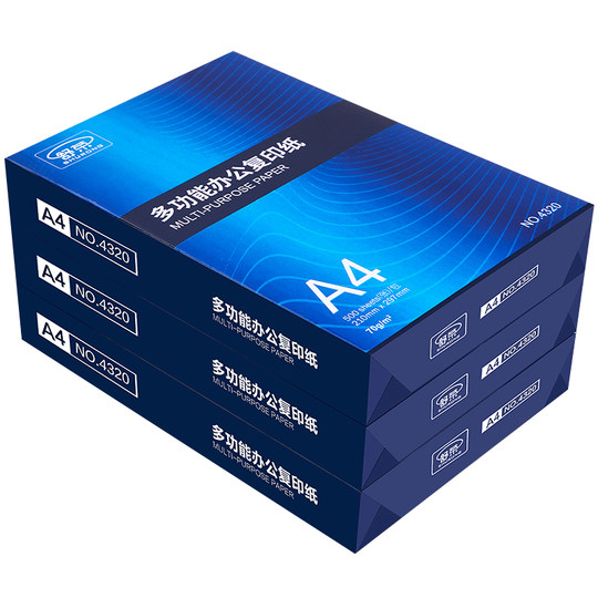 Shu rong a4 인쇄 용지 - 500매, 양면 복사 용지 80g