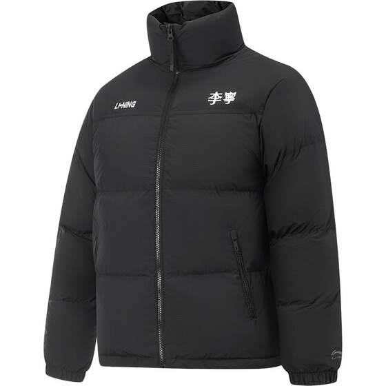 Li Ning Hot Pot Down Jacket丨Men's Winter Duck Down Short Couple's Top Warm Thickened Stand Collar Sports Jacket for Women
