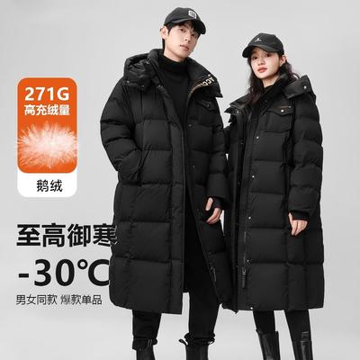 2025年11月25日更新【万能白菜价】的图片 第3张