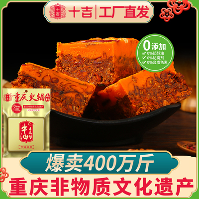 2025年10月25日更新【万能白菜价】的图片 第18张