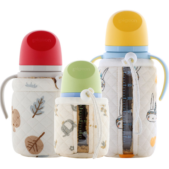 Universal Pigeon third generation bottle insulation cover baby learning cup anti-fall accessories unplugged constant-warm milk protective cover