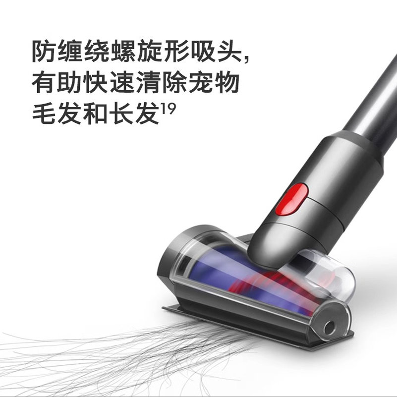 Dyson戴森V12N Detect Nautik无线洗地机吸尘器家用