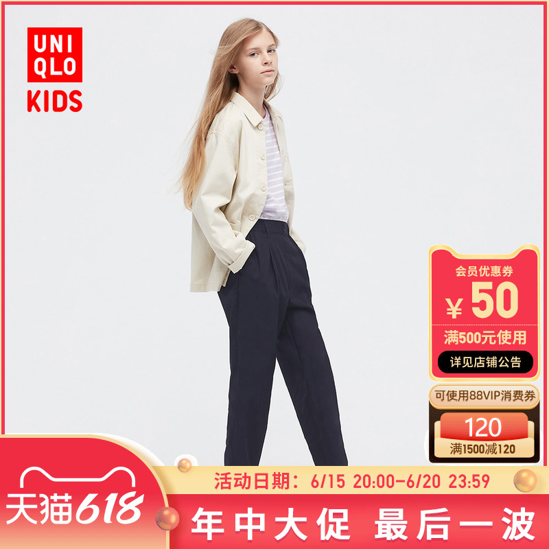 Uniqlo children's clothing/boy/girl casual narrow mouth trousers (new spring) 447088
