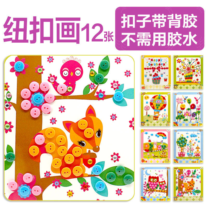 手作代表我的心——适合教师节的DIY材料包大赏，自己做，才特别！
