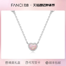 Fanci Fan Qi's Heart's Joyful and Sweet Love Necklace