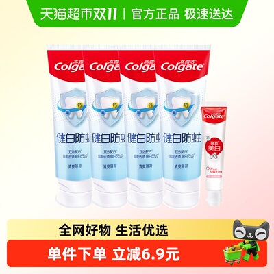 2025年11月13日更新【万能白菜价】的图片 第10张