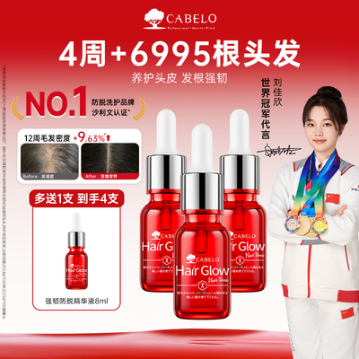 2026年4月8日更新【万能白菜价】的图片 第54张