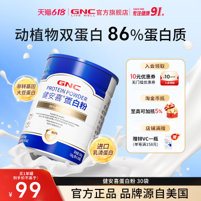 2026年6月17日更新【万能白菜价】的图片 第50张