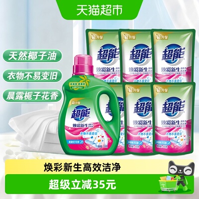 2026年7月25日更新【万能白菜价】的图片 第51张