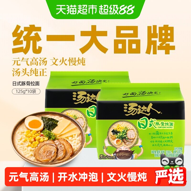 居家必囤的速食清单｜亲测好吃无限回购～