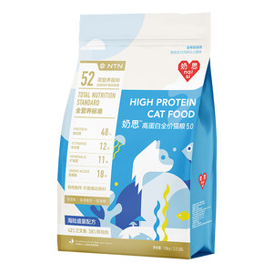 
Naisi Milk 5.0 High Protein Cat Food Fresh Meat Staple Food to Become Kitty Full Price Try Flagship Store