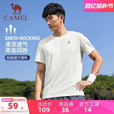 2026年4月24日更新【万能白菜价】的图片 第36张