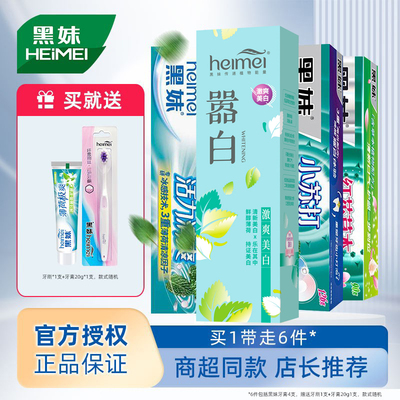 2025年11月5日更新【万能白菜价】的图片 第19张