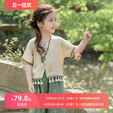 Hanfu girl's national style summer suit 2024 new model