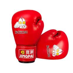 [Parent-child suit] Children's boxing training combination
