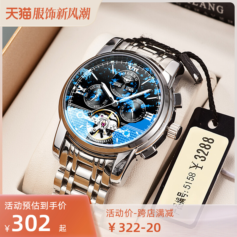 Swiss Hollow out Mechanical Watch Fully Automatic Authentic Waterproof Watch Top Ten Domestic Watch Brands for Men Steel Band Watch