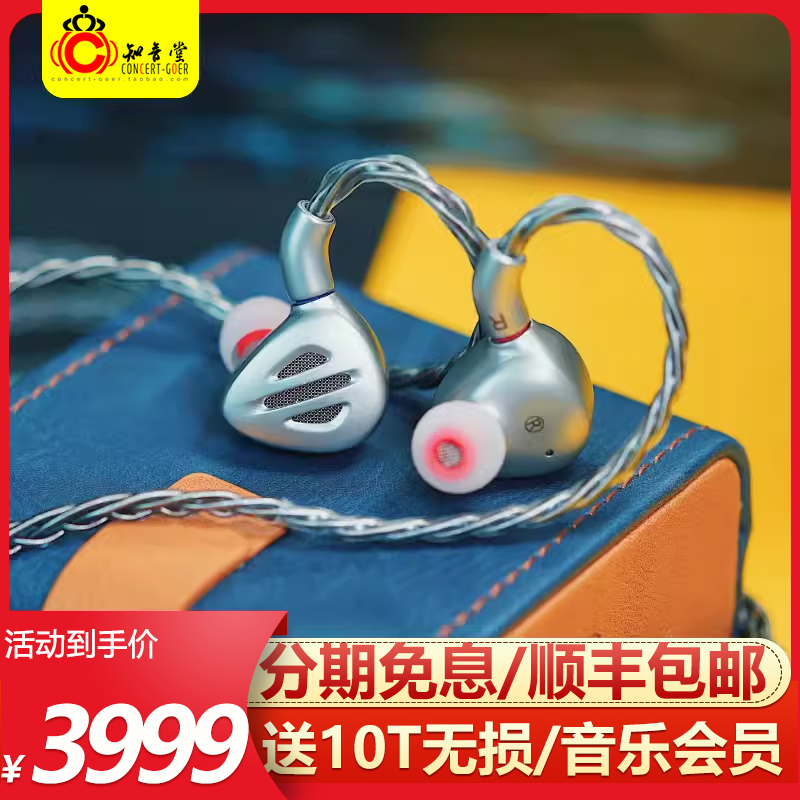 FiiO/飞傲 FH9耳机入耳式纯钛楼氏动铁动圈混合圈铁HIFI发烧耳塞