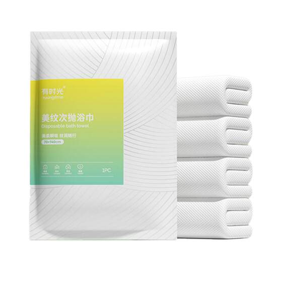 
Time to use disposable bath towels compressed travel separate towel dry thickened cotton hotel supplies portable travel