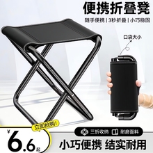 Outdoor portable folding stool and toilet
