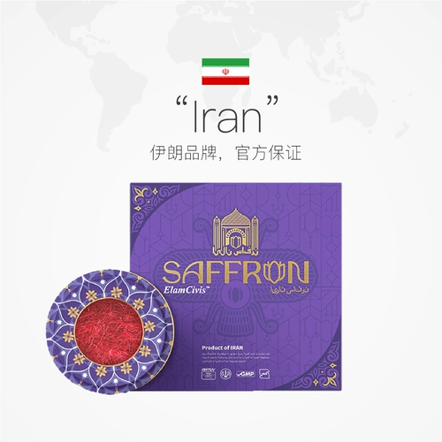 [Самоуработанное] Elamcivis Erad цивилизованный Иран Тибетский Сальва -Улисл Специальная подлинная подарочная коробка