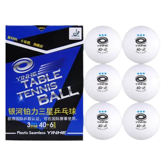 [Wet Father Recommended] Galaxy Samsung Seamless Table Tennis S40+Platinum New Materials 3 Star Professional Specialty Ball